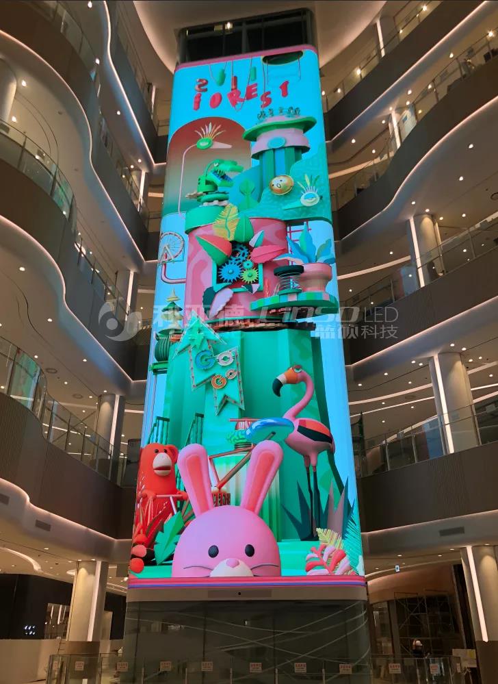 Coréia LOTTE MALL